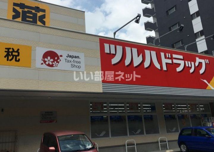 ワイエア平尾浄水の周辺
