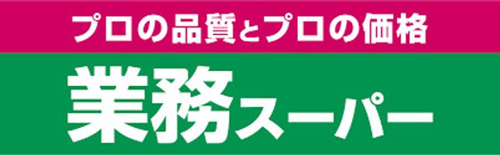 ルミエールの周辺
