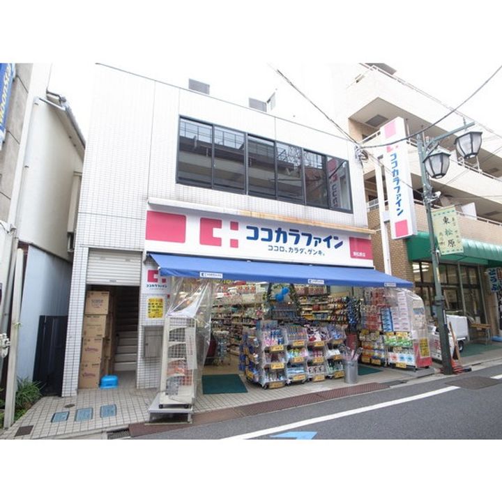 パークハイム羽根木の周辺