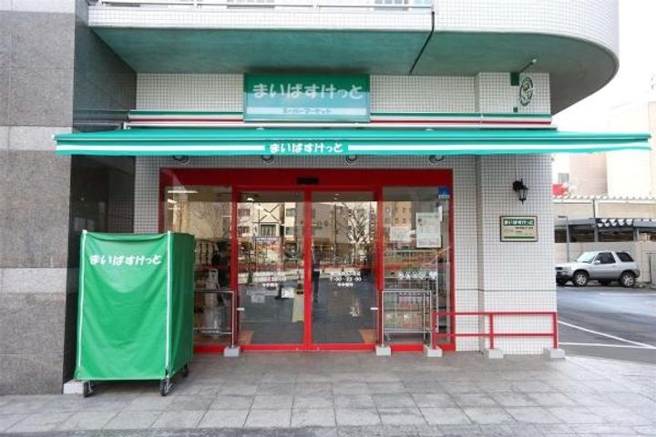 ティアラタワー中島倶楽部の周辺