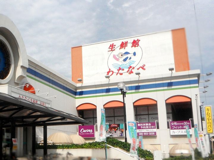 シャトー庭瀬の周辺