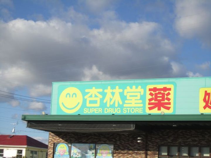 スターハイツの周辺