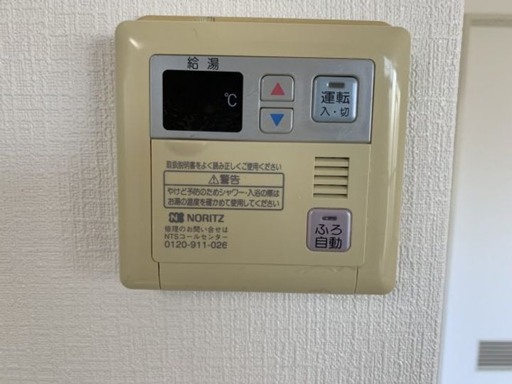 大阪府高槻市松川町(マンション)の賃貸物件の内装