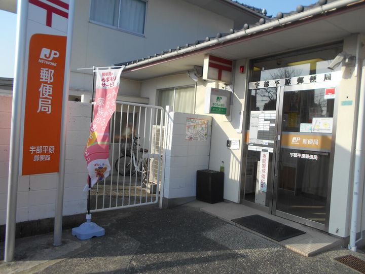 山口県宇部市上条5(一戸建)の賃貸物件の周辺