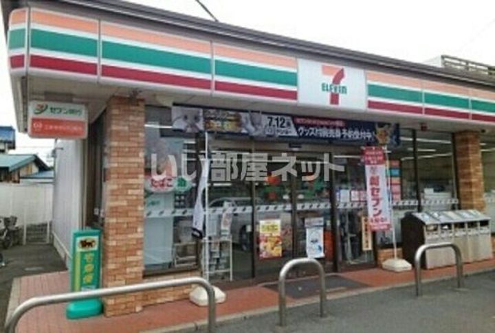 本野ヶ原マンションの周辺