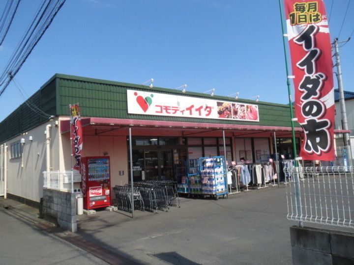 グランソフィア上福岡の周辺