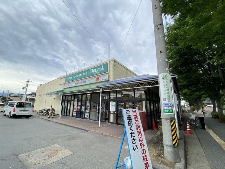 メゾン竹村の周辺