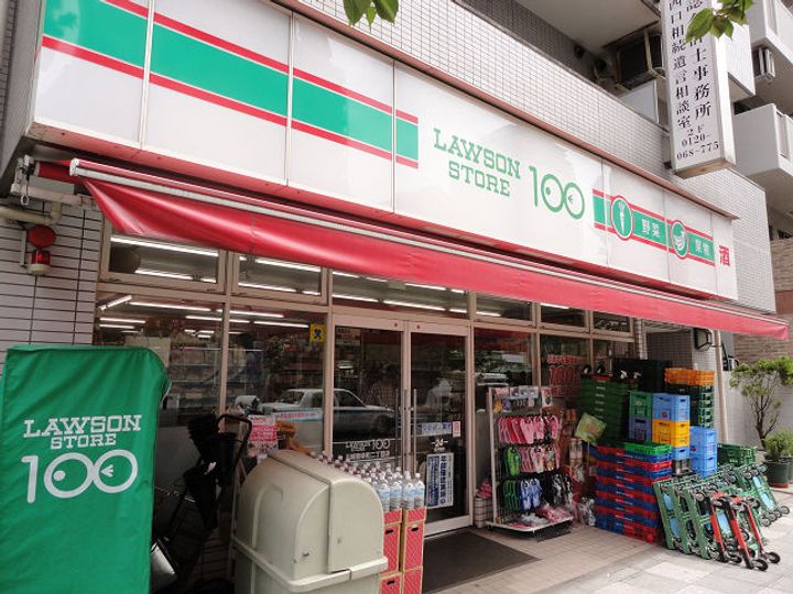 神奈川県川崎市幸区戸手本町1(アパート)の賃貸物件の周辺