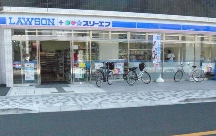 ラテール国立の周辺