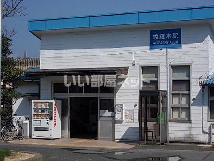 シャルム34の周辺