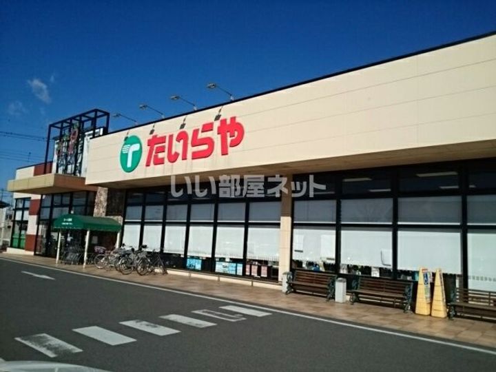 栃木県小山市犬塚3(アパート)の賃貸物件の周辺