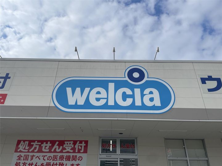 山形県東根市温泉町1(アパート)の賃貸物件の周辺