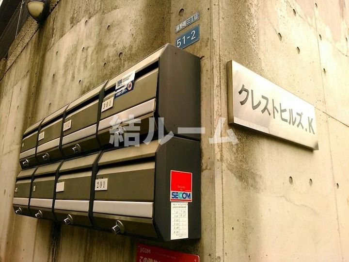 東京都板橋区前野町3(アパート)の賃貸物件の地図