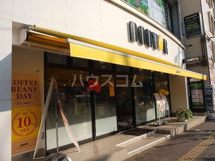 メゾン396の周辺