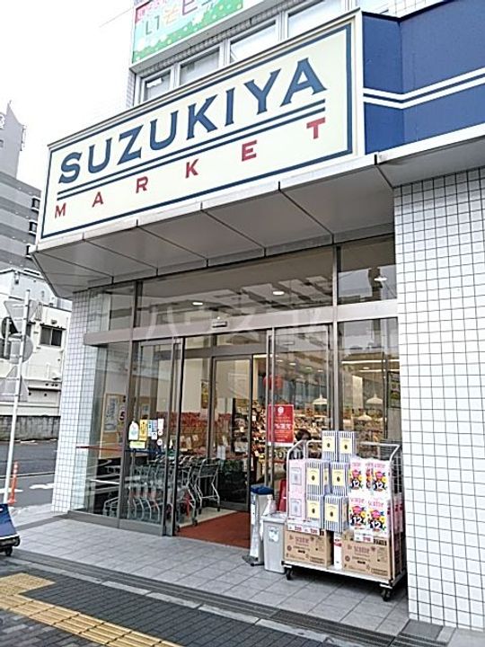 ジョルジュ磯子の周辺