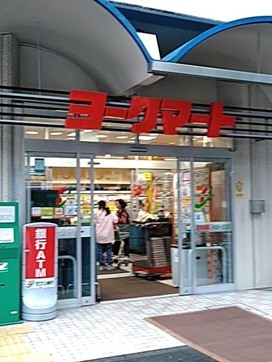 ジョルジュ磯子の周辺