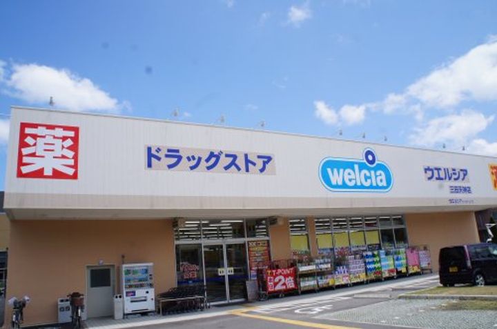 chantyの周辺