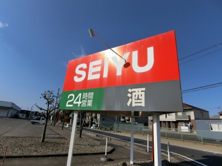 SOL・TELLAZAの周辺