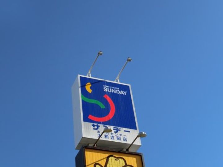 SOL・TELLAZAの周辺