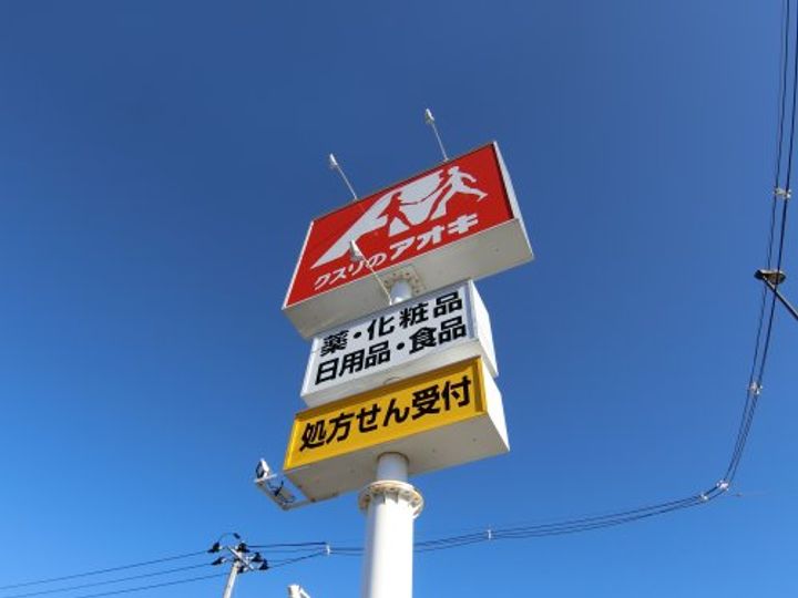 SOL・TELLAZAの周辺