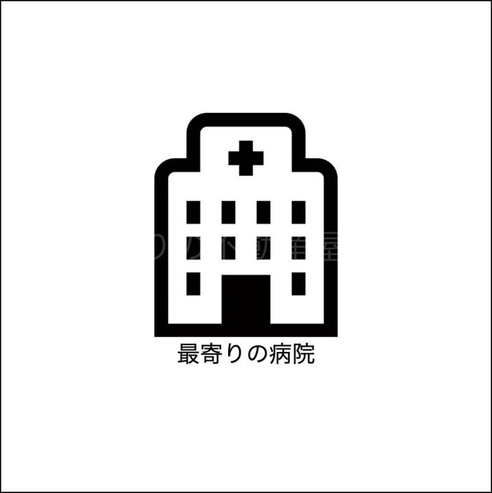 アルテマイスター谷川の周辺