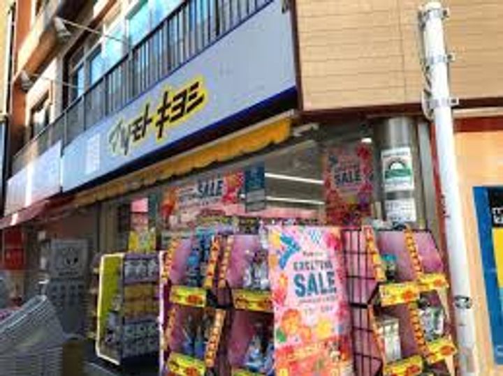 東京都台東区浅草6(マンション)の賃貸物件の周辺