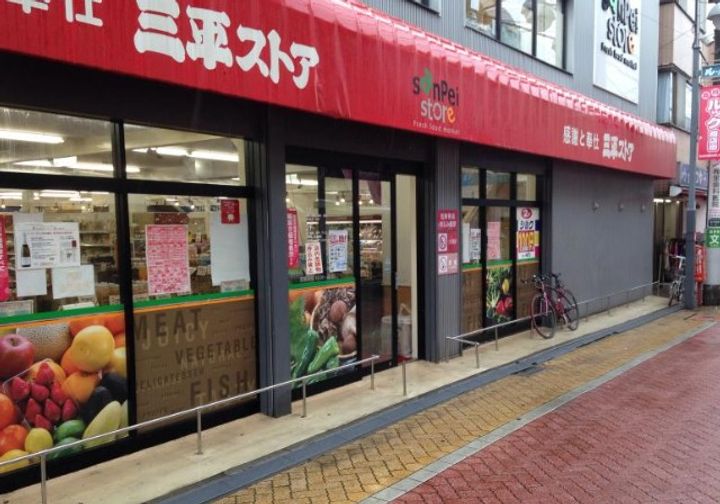 東京都杉並区高円寺南2(マンション)の賃貸物件の周辺