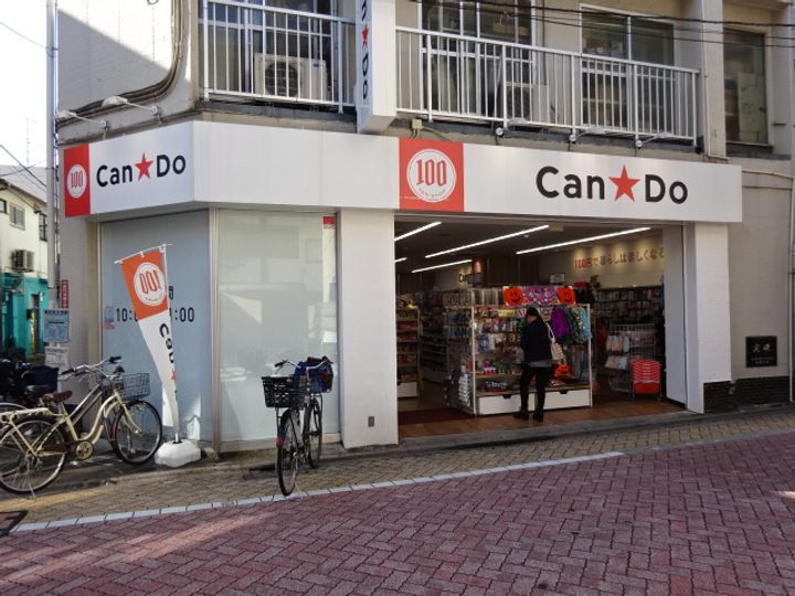 東京都杉並区高円寺南2(マンション)の賃貸物件の周辺