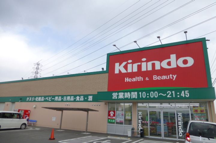 ルミエール高田の周辺