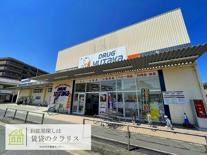 エクセレント鳥羽の周辺