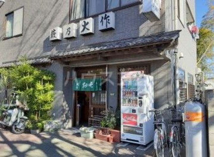 ブルーフォリストVの周辺