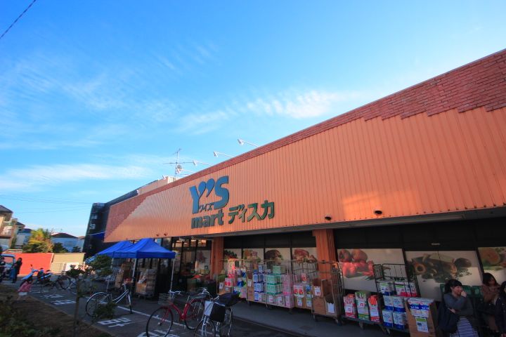 千葉県船橋市中野木1(一戸建)の賃貸物件の周辺