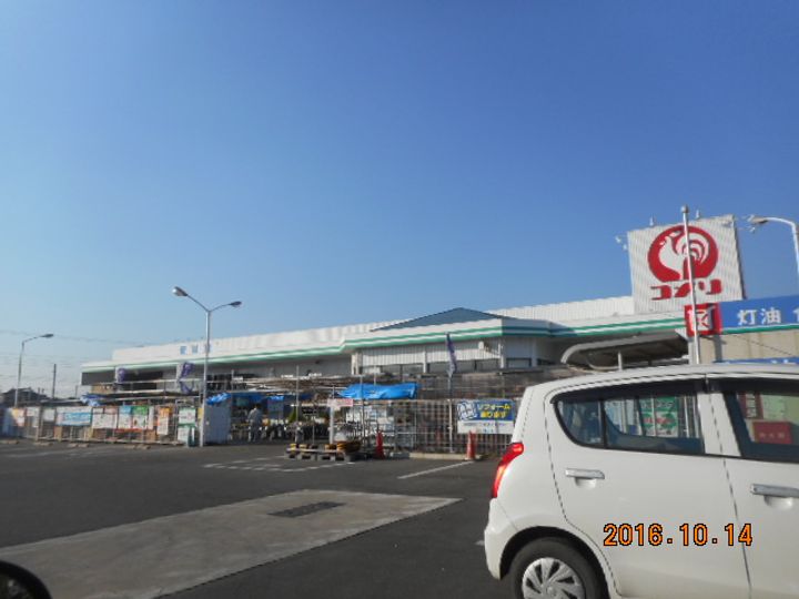 アローヒルズ三号館の周辺