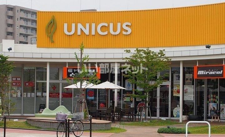 埼玉県吉川市中央2(アパート)の賃貸物件の周辺