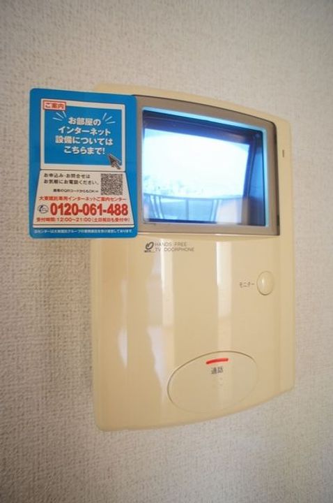 福島県いわき市小名浜島字犬吠(アパート)の賃貸物件の内装