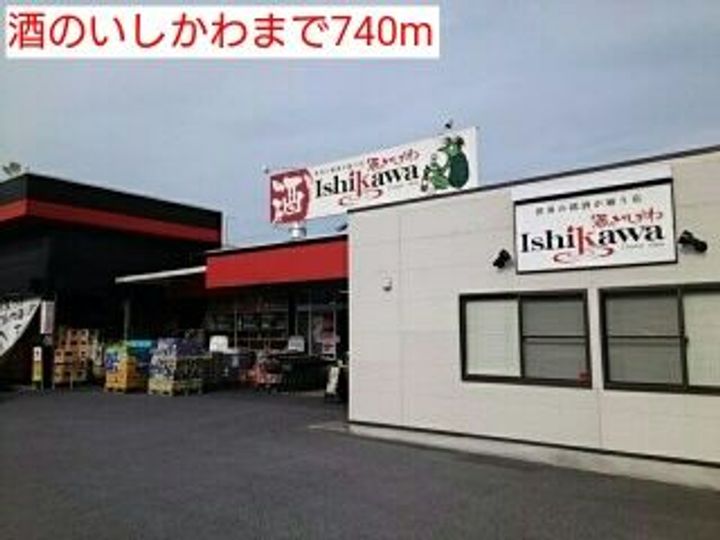 福島県いわき市小名浜島字犬吠(アパート)の賃貸物件の周辺