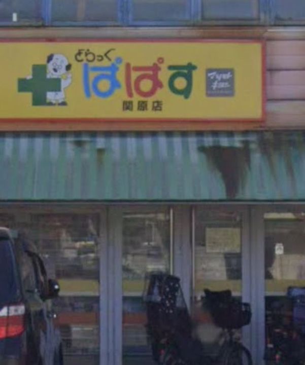 Lier a lavenirの周辺