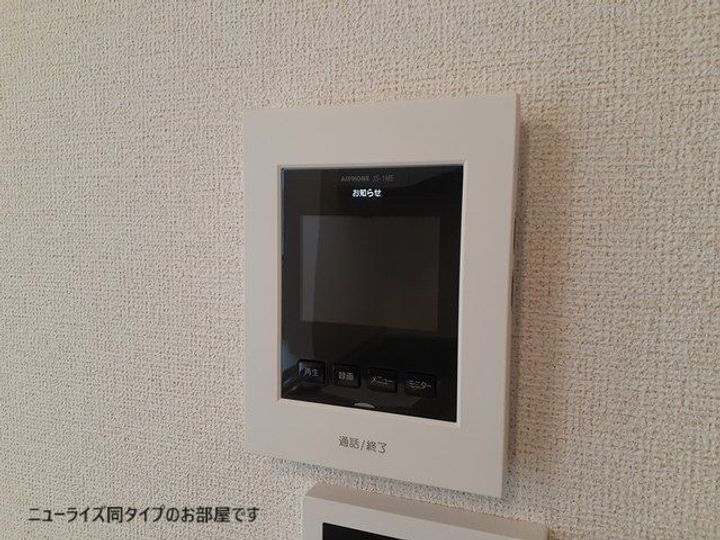 千葉県柏市柏(アパート)の賃貸物件の内装