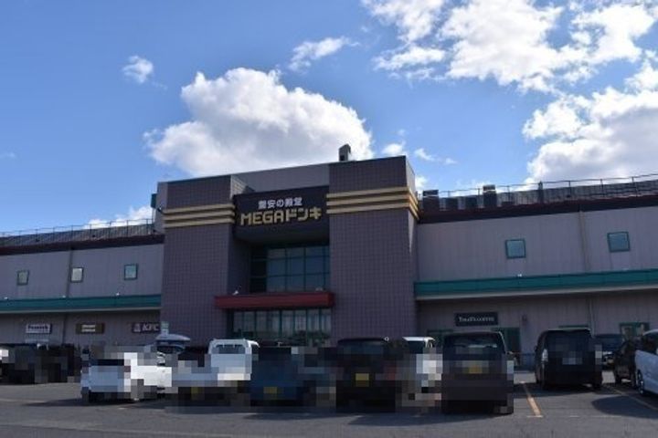 ハイムYOUの周辺