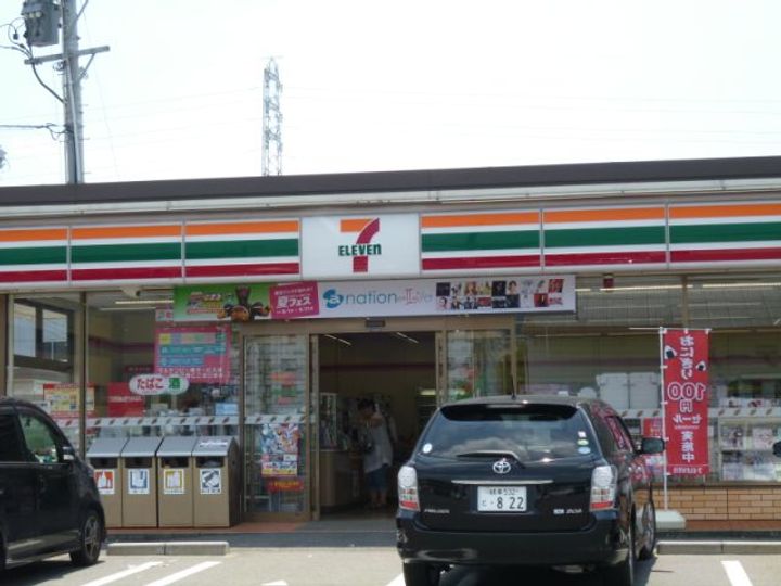 石長コーポの周辺