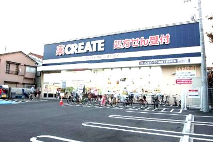 ユナイト鶴見カンパーニャの周辺