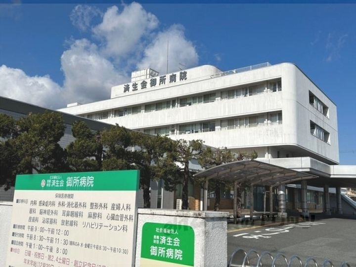 奈良県御所市末広町(一戸建)の賃貸物件の周辺
