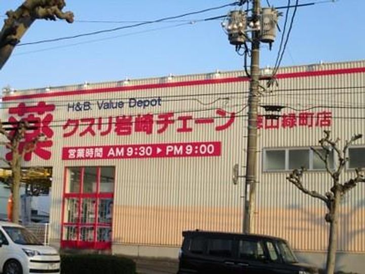 グランドール徳山岐山通り301号の周辺