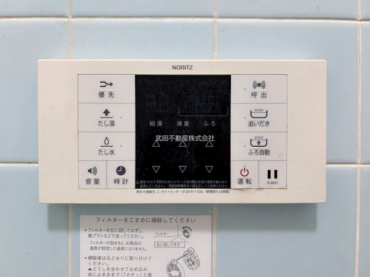上山コーポ(上山町3-597-5)の内装