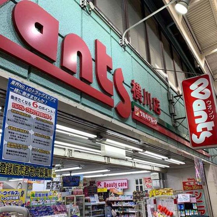 中田ビル三篠の周辺