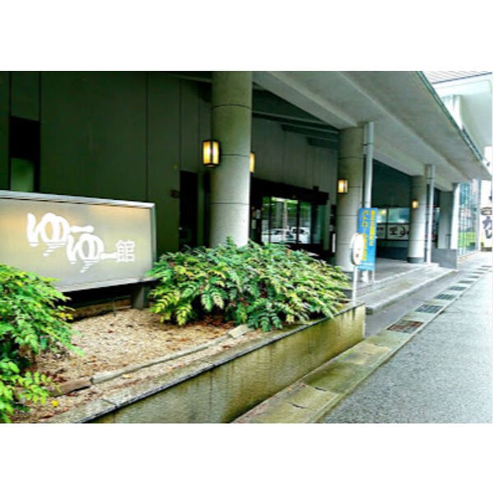 スリーファイブ山中の周辺