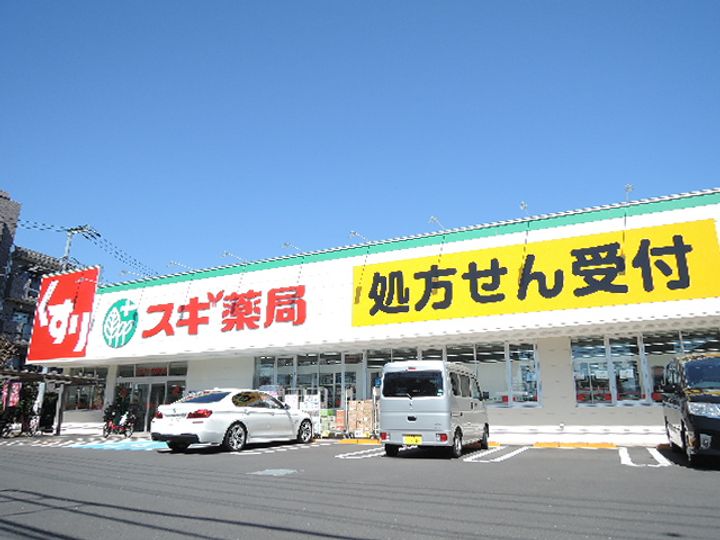 エステートロイヤル8号棟の周辺