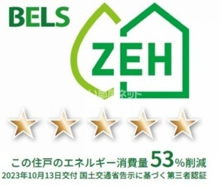 広島県福山市南蔵王町2(アパート)の賃貸物件のその他画像