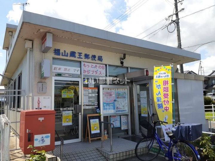 広島県福山市南蔵王町2(アパート)の賃貸物件の周辺