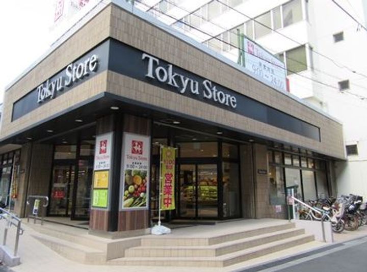 東京都品川区上大崎2(マンション)の賃貸物件の周辺